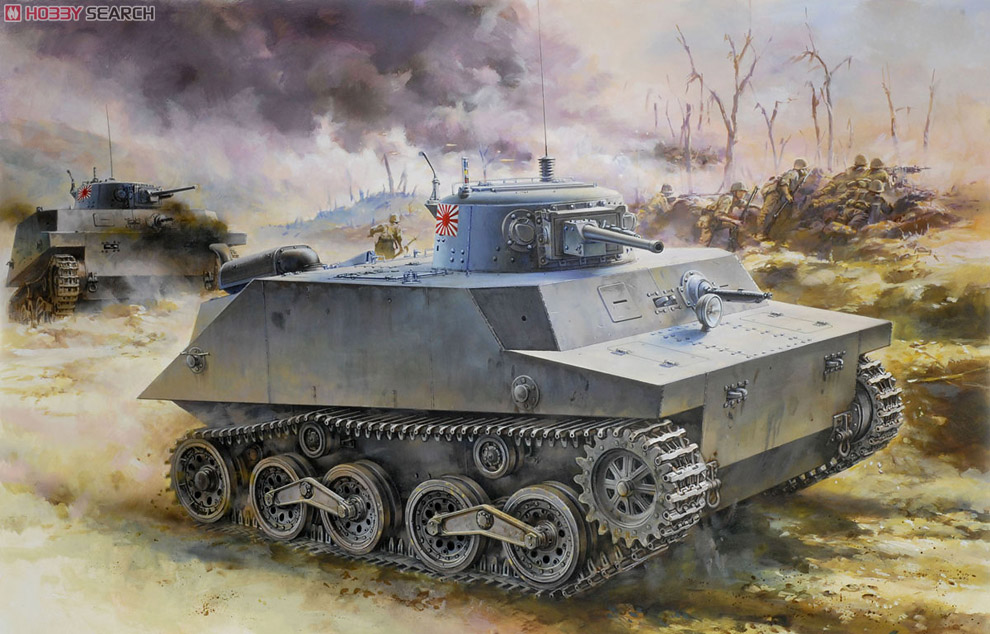 Type 2 Launch Ka-Mi Amphibious Tank w. Discarded Pontoons